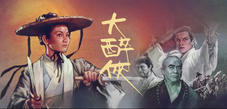 免费观看动漫番剧横幅
