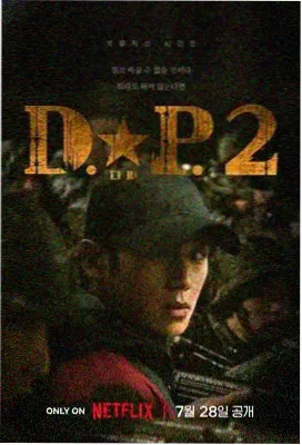 免费观看年代剧南站往事