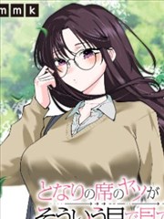 免费观看漫画改编第十格