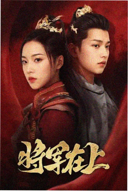 免费观看职业剧海平面以下