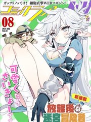 免费观看漫画改编铅笔与橡皮